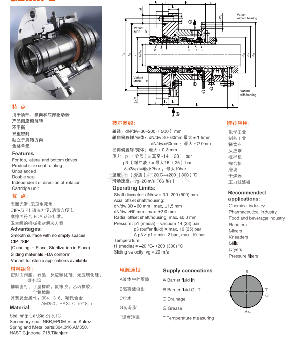 MR-D-45.png